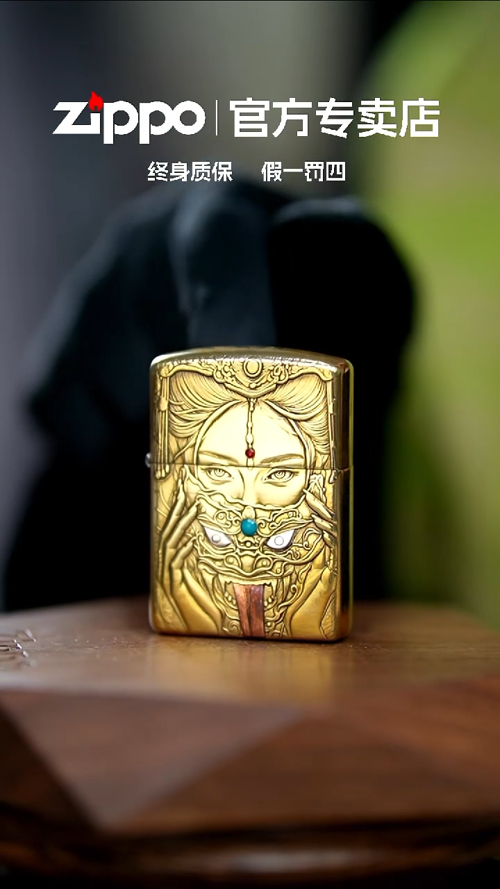 铜ZIPPO官方正品/扎基拉姆