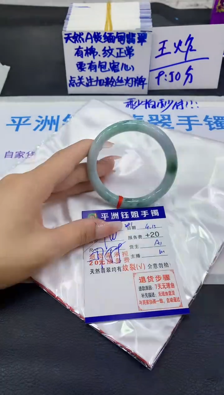 翡翠手镯未镶嵌1111111111