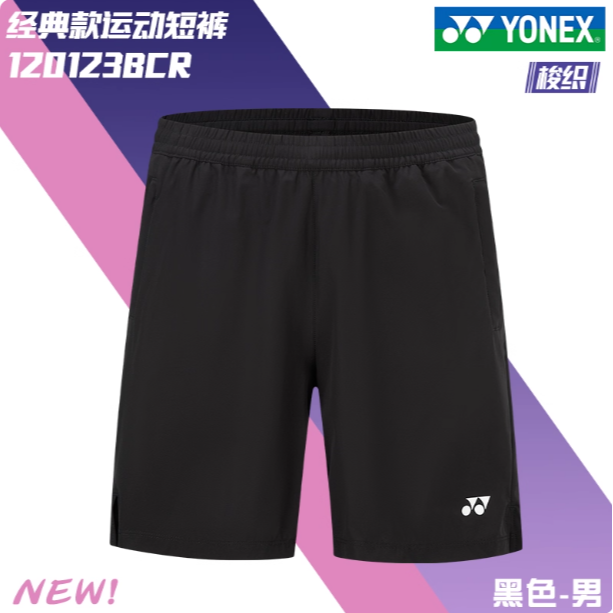 羽毛球短裤春夏男女速干梭织120123BCR