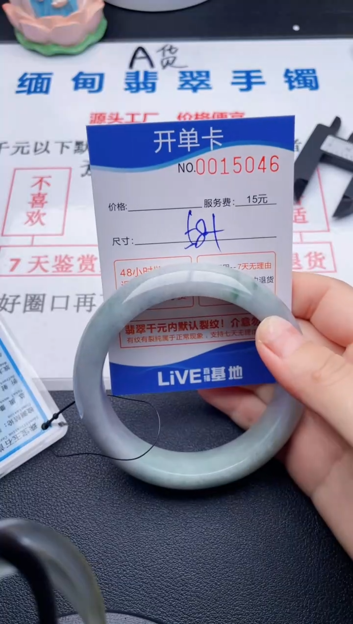 翡翠手镯未镶嵌拍哪个图片就是发哪个46