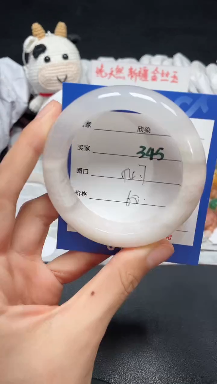 【闪购商品】石英质玉手镯未镶嵌345