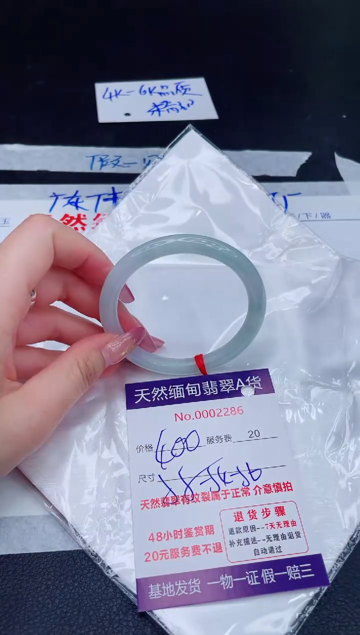 未镶嵌手镯翡翠400.00