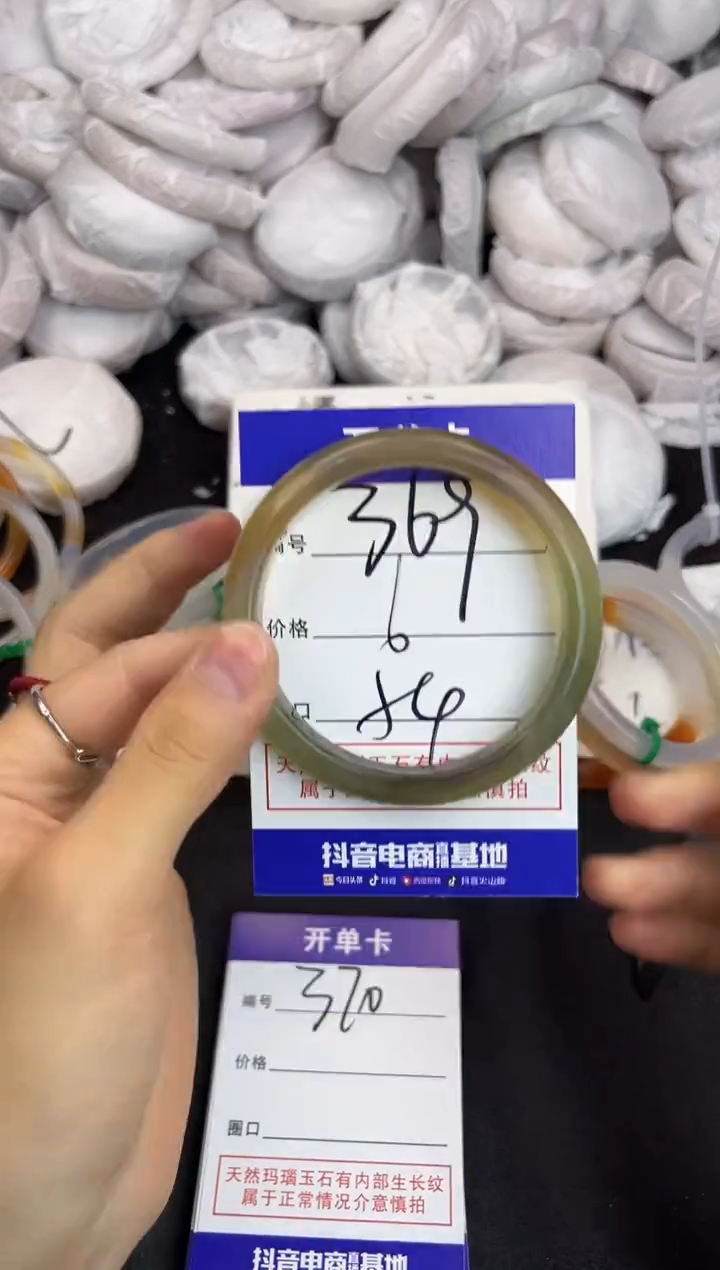 玛瑙/玉髓手镯未镶嵌369