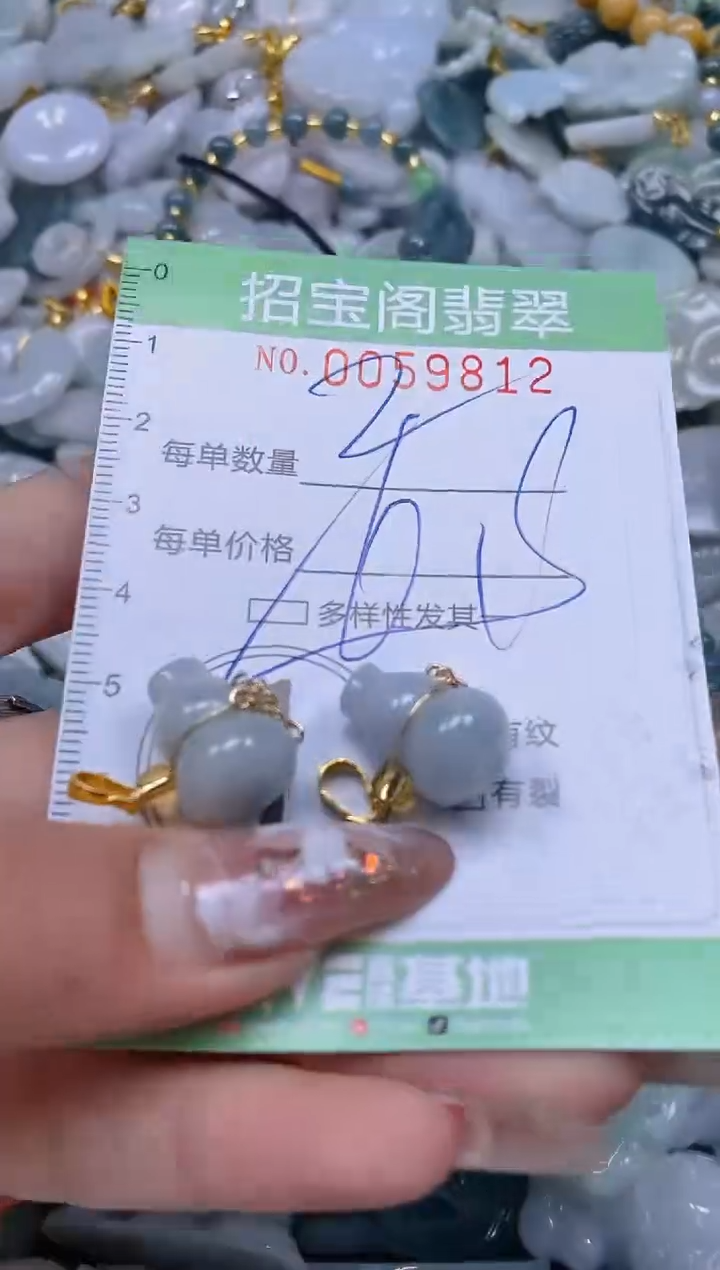 【闪购商品】翡翠颈饰未镶嵌闪购0059812多样性发其一