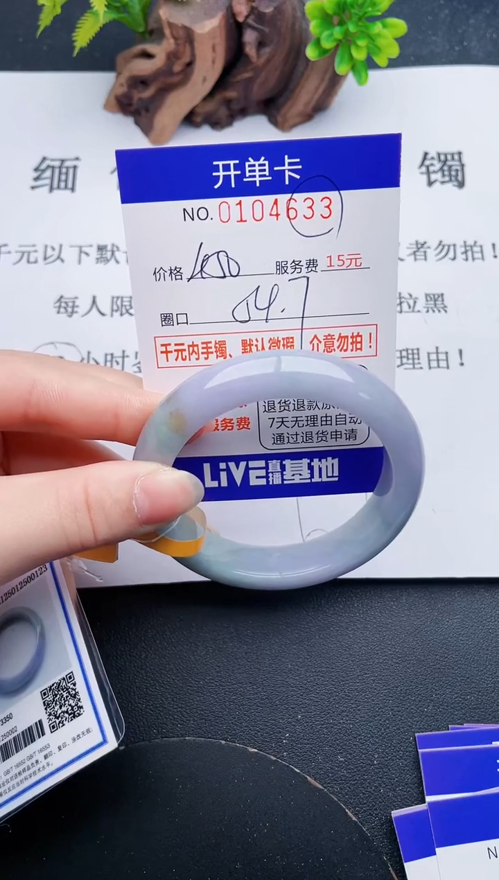 33即见即所得拍啥发啥