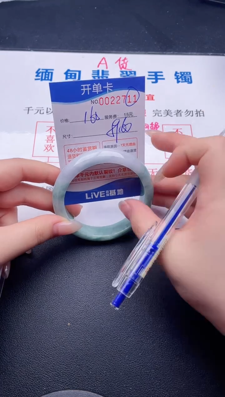 拍哪个图片就是发哪个11