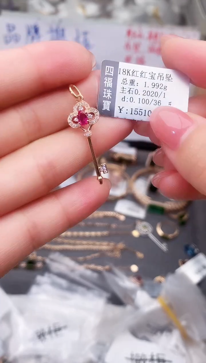 颈饰18K金镶嵌红宝石--专柜--
