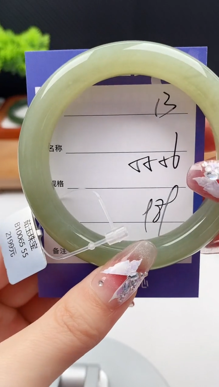 【闪购商品】和田玉手镯未镶嵌微色差13