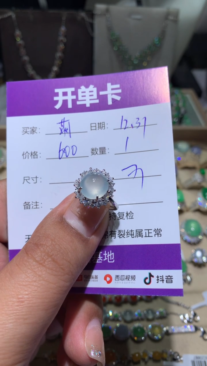 银S925镶嵌翡翠耳饰萌*鹿萌芽鹿