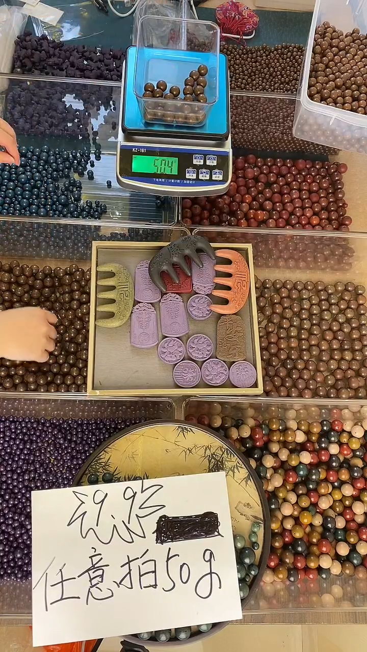 珠串大四合香合香珠散珠50g
