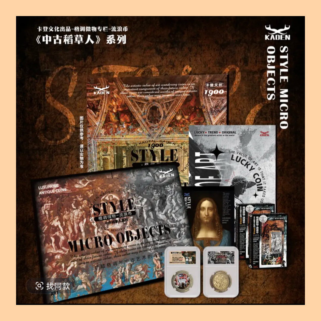 【授权卡】卡登文化《流浪币》中古稻草人卡牌盲盒