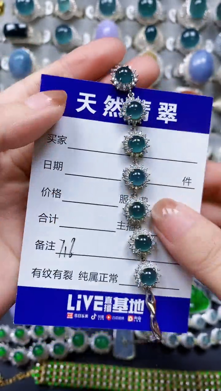【闪购商品】翡翠手链银S925镶嵌0116
