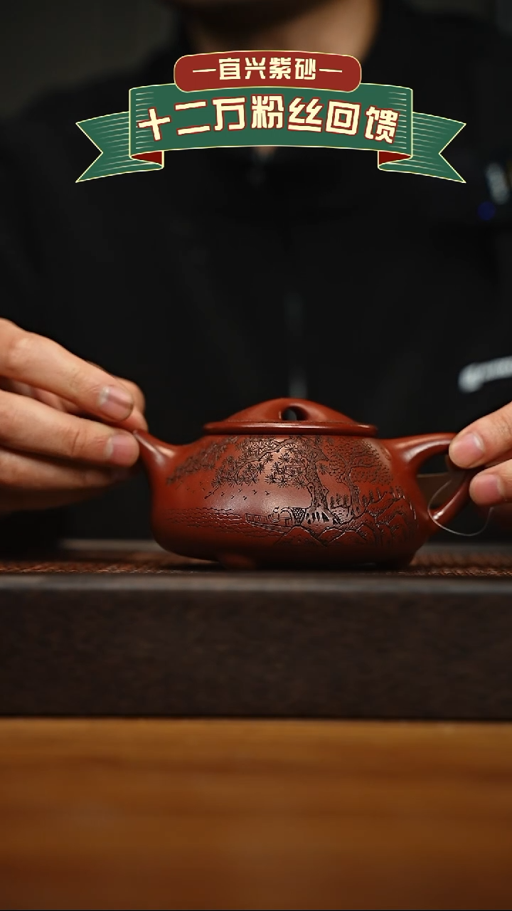 茶壶紫砂宜兴原矿 手工 紫砂壶容量300cc