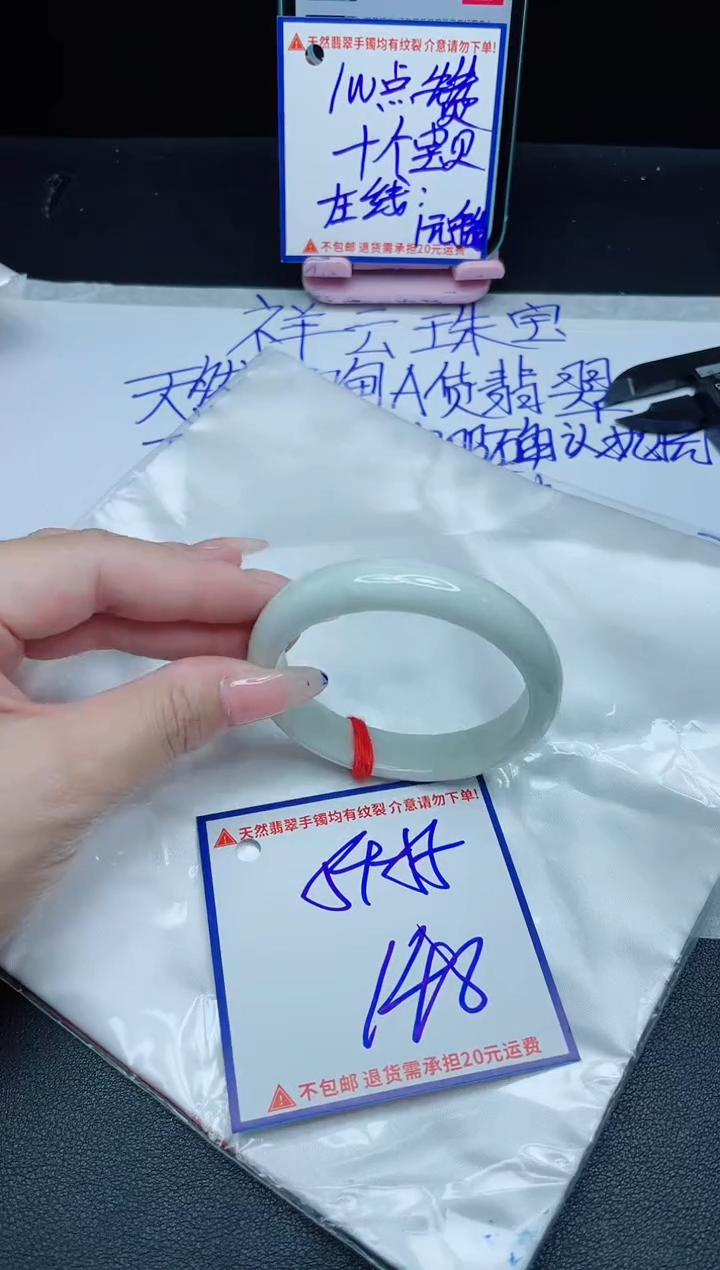 定制翡翠未镶嵌我