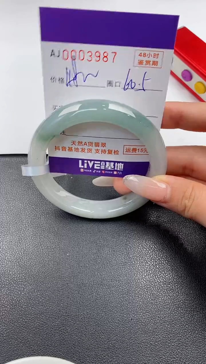【闪购商品】翡翠手镯未镶嵌天然A货翡翠