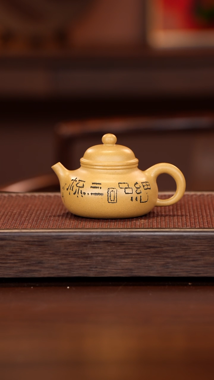 【闪购商品】紫砂茶壶徐壶记紫砂精选