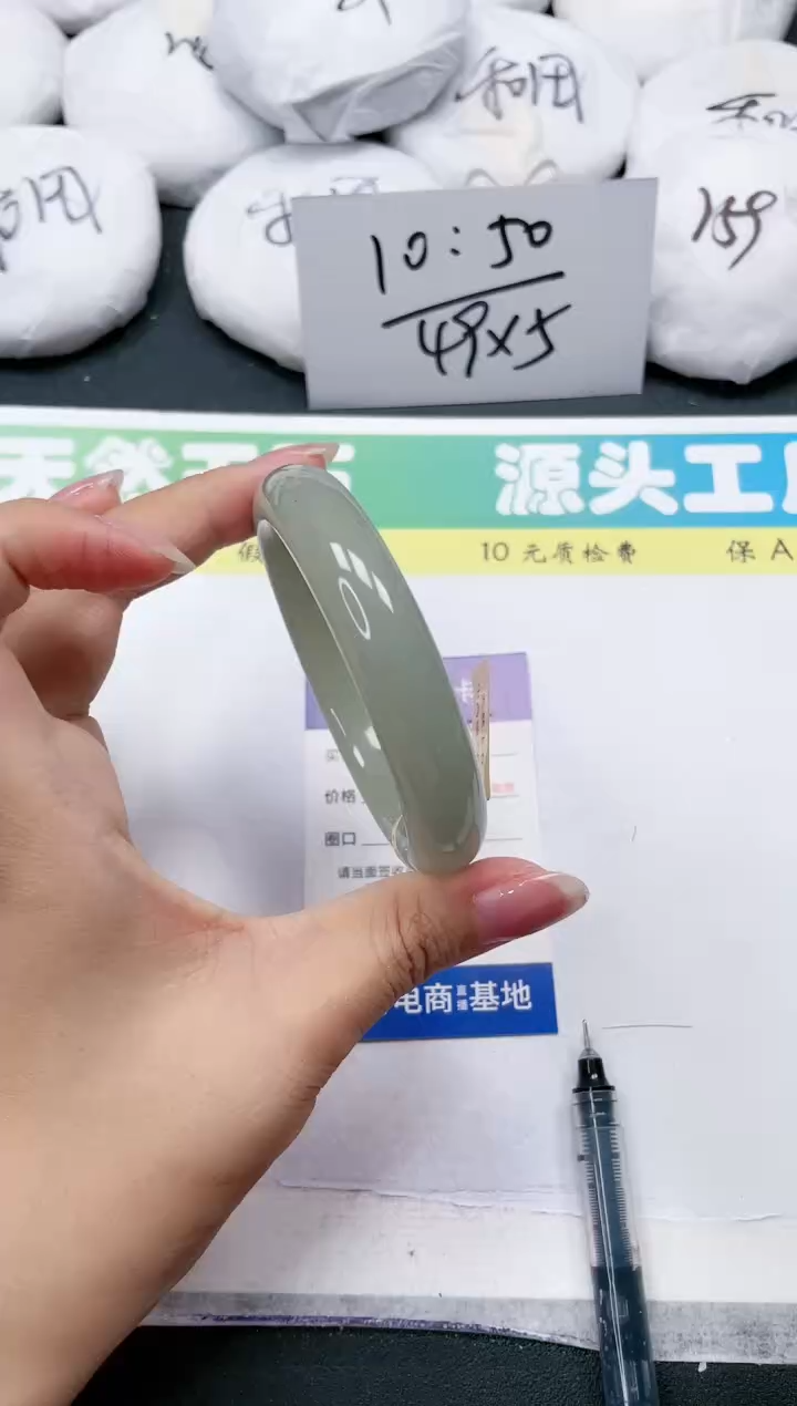 石英质玉手镯未镶嵌48-61