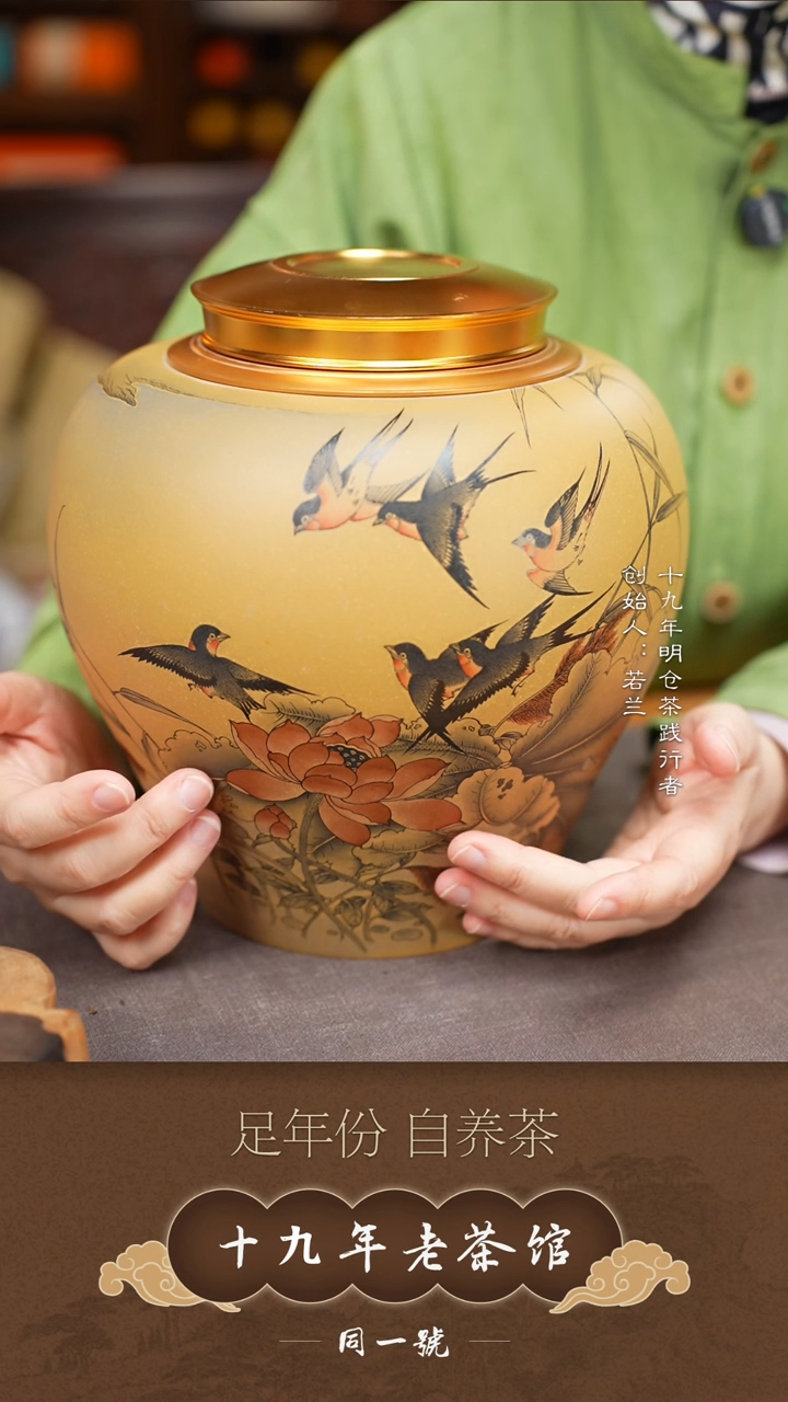 【闪购商品】三斤原矿紫砂罐+4个凡香