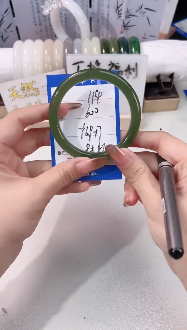 未镶嵌手镯和田玉湖水114