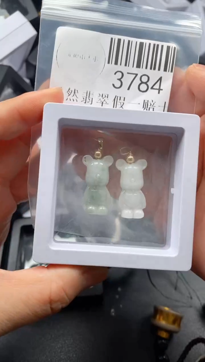 翡翠未镶嵌吊坠(不含链)3784