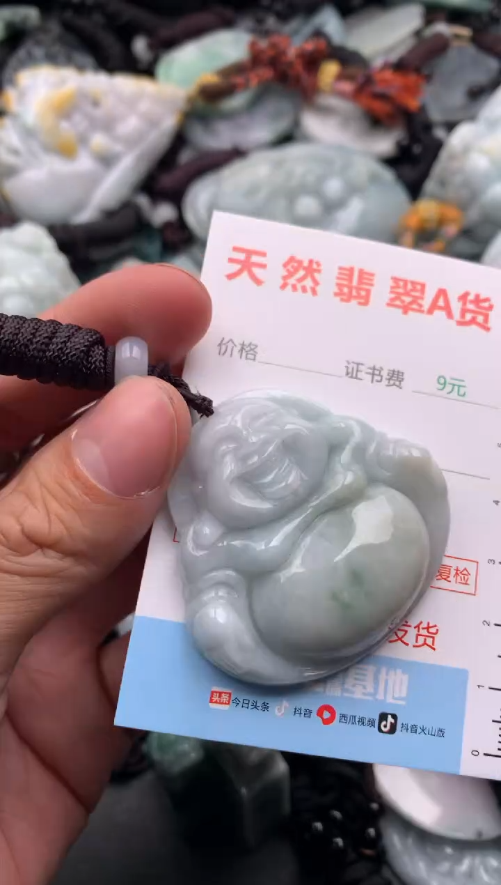 【闪购商品】翡翠吊坠(不含链)未镶嵌1