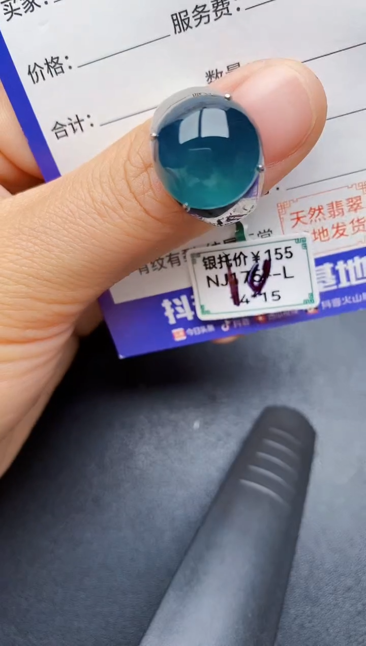 【闪购商品】翡翠戒指银S925镶嵌2222