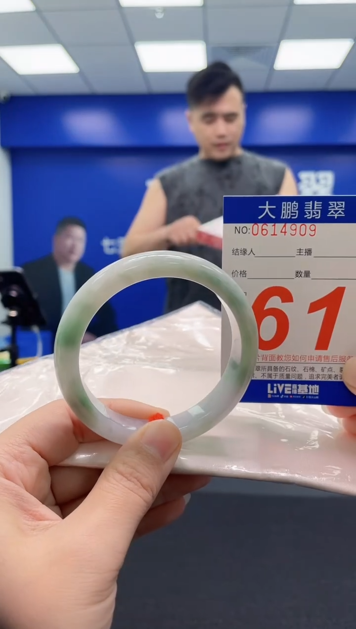 翡翠手镯未镶嵌AAAAAAAAA