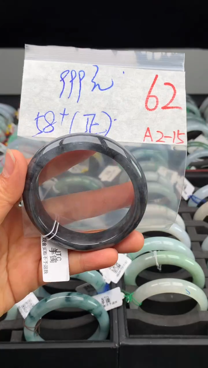 【闪购商品】定制翡翠未镶嵌毛货需精细抛光+多样性发货拍一发一