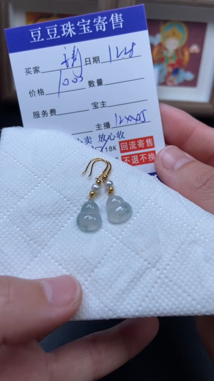 18K金镶嵌翡翠耳饰安****! 30