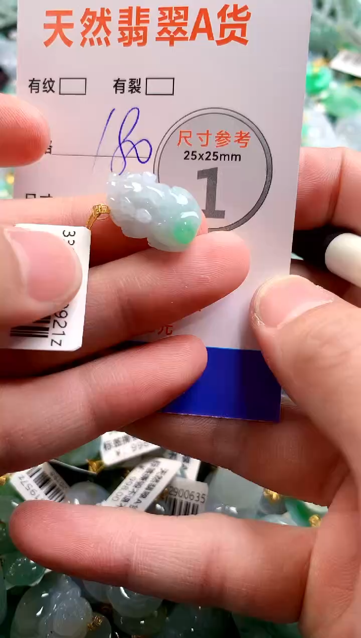 颈饰18K金镶嵌翡翠0836248847