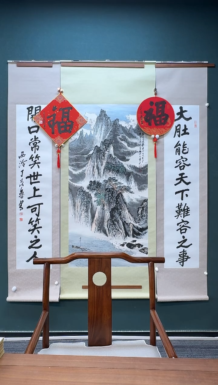 【闪购商品】书法丁老师 大肚能容 对联作品