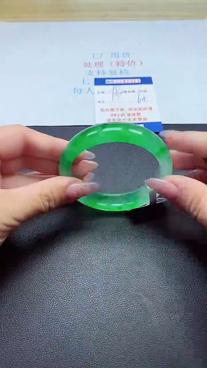 0以实物为准0242911