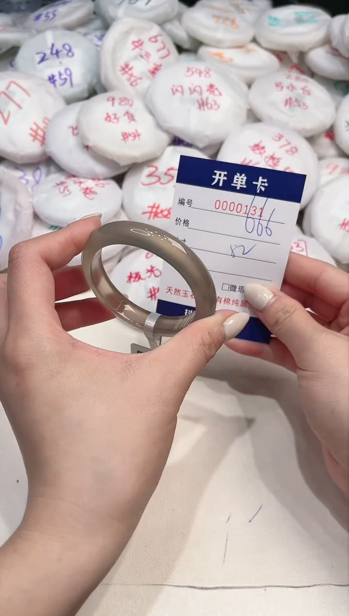 【闪购商品】玛瑙/玉髓手镯未镶嵌131