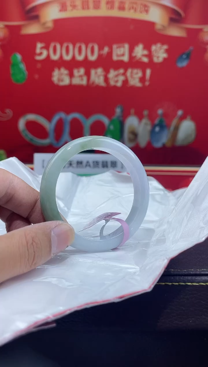 【闪购商品】翡翠手镯未镶嵌8手镯