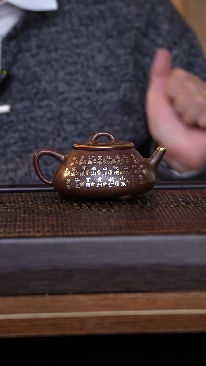 茶壶紫砂宜兴手工原矿紫砂壶001