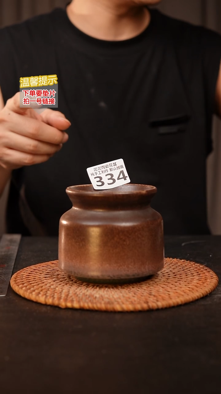 瓷片334内口径约 8 外高约9