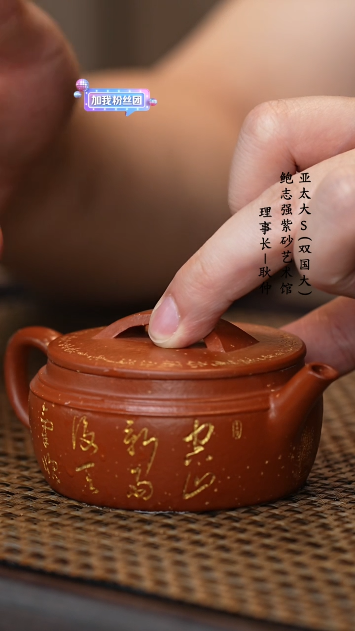 【闪购商品】紫砂茶壶宁国红   线瓦