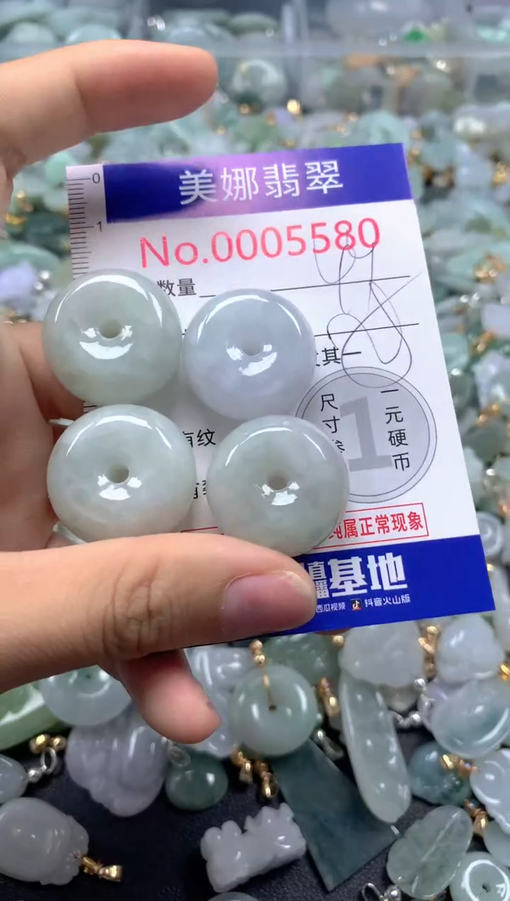 颈饰未镶嵌翡翠5580