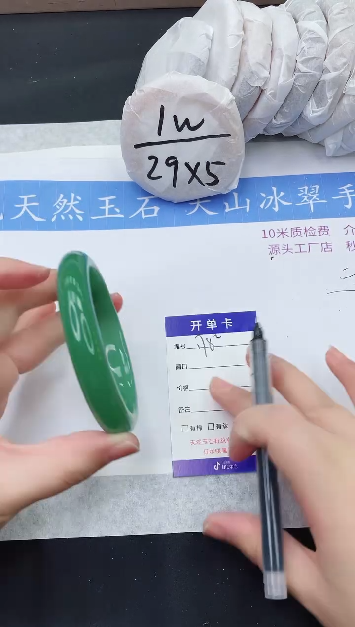 【闪购商品】石英质玉手镯未镶嵌D178-61+