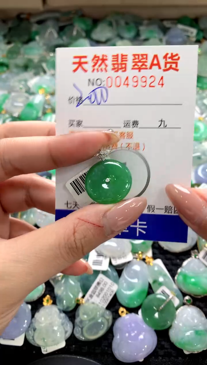 颈饰18K金镶嵌翡翠1111111111111111