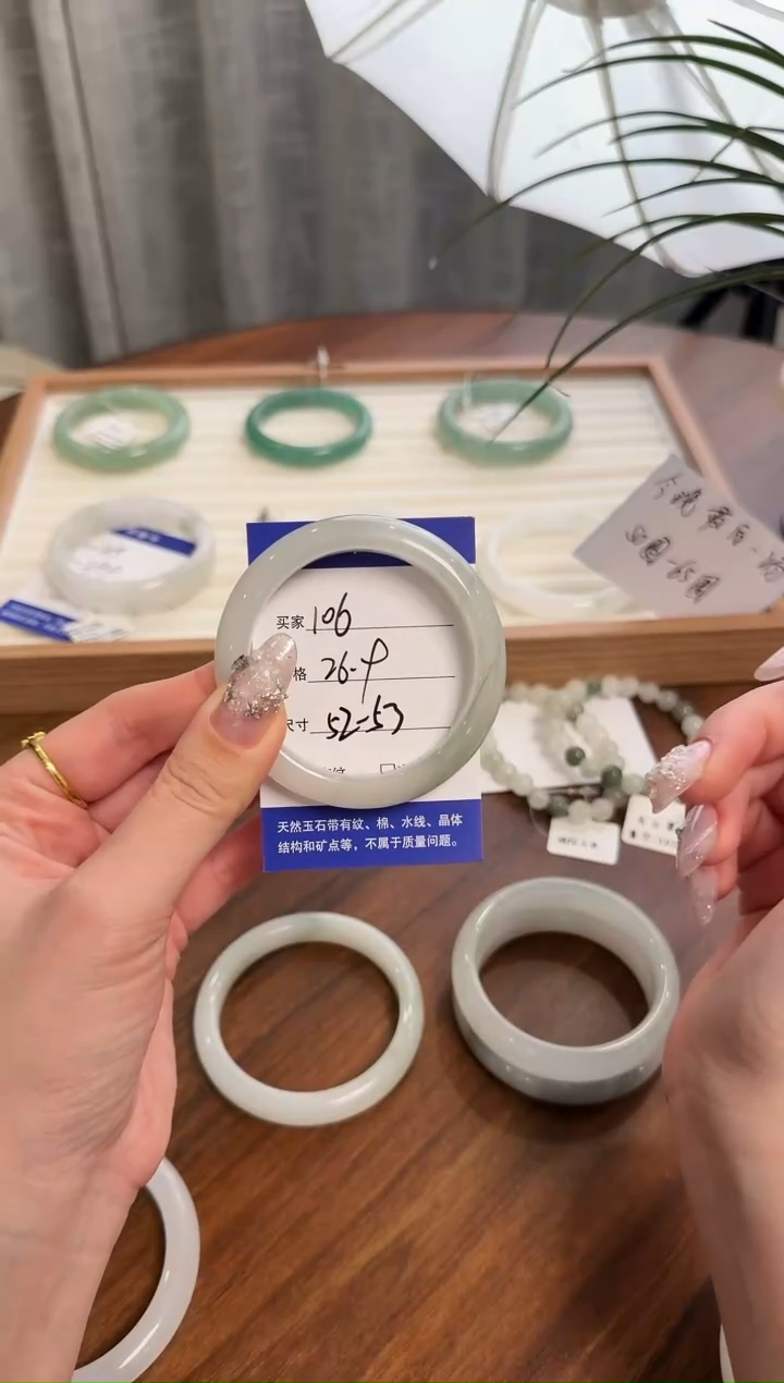 未镶嵌手镯石英质玉106//52-53