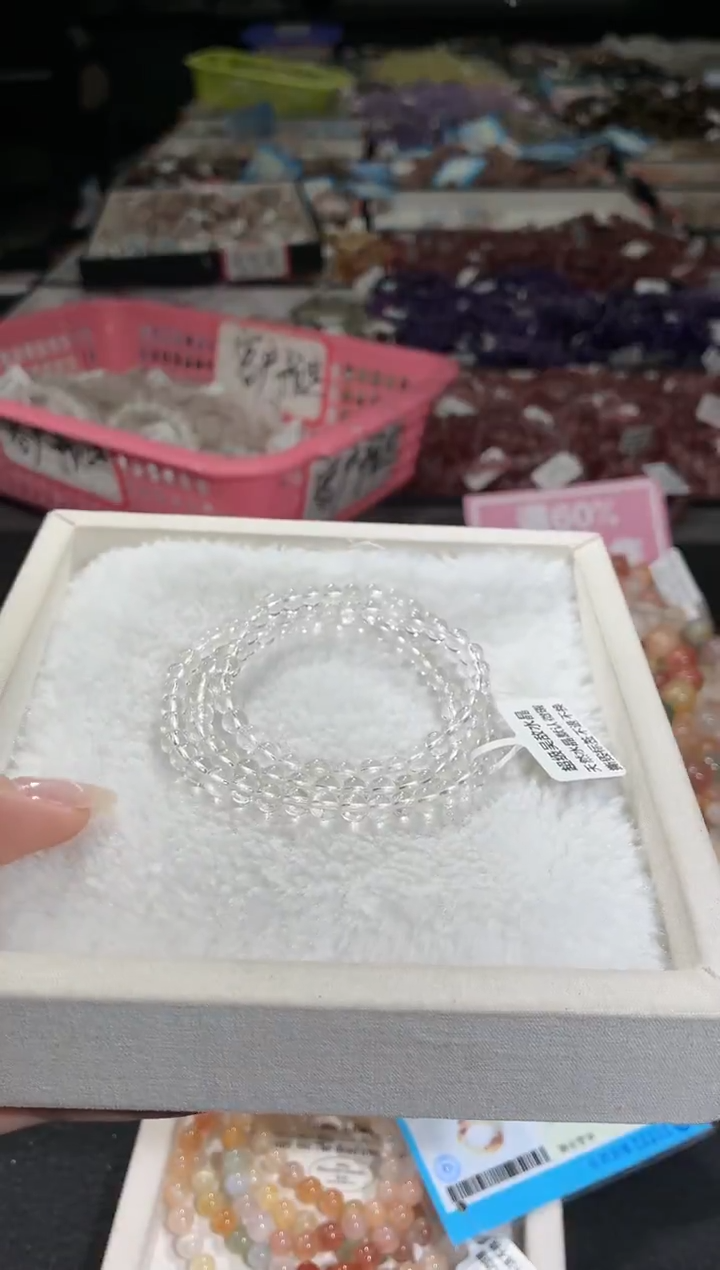 未镶嵌手链水晶310号 多样性发一C  5+