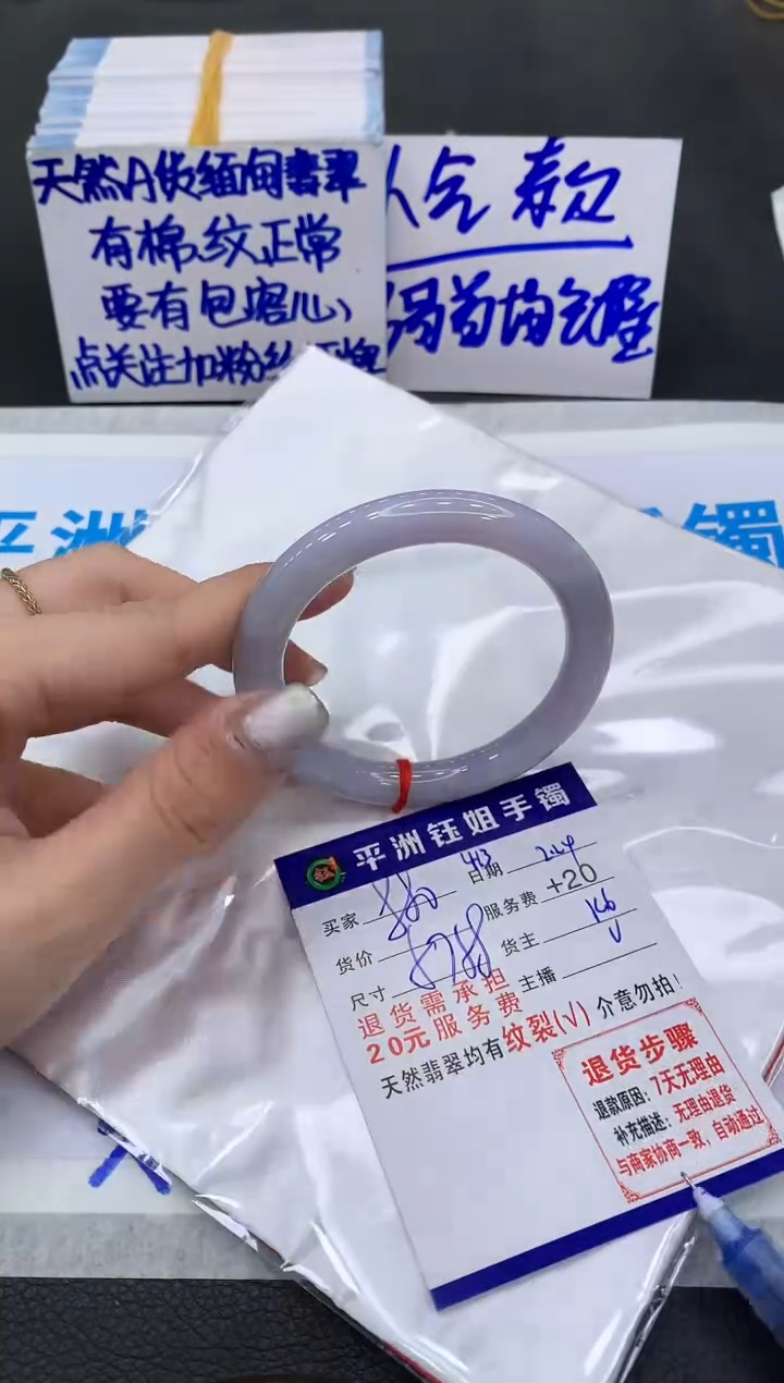【闪购商品】翡翠手镯未镶嵌111111111