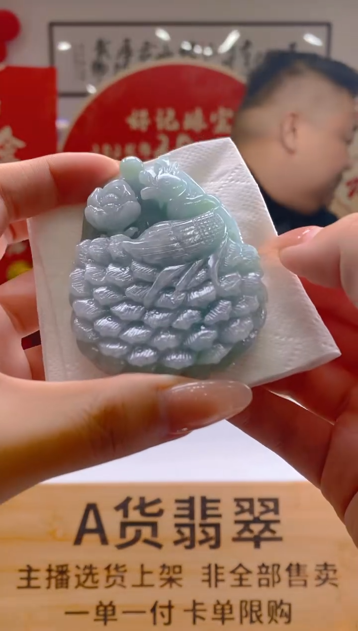【闪购商品】定制翡翠未镶嵌SW毛货翡翠DP00036