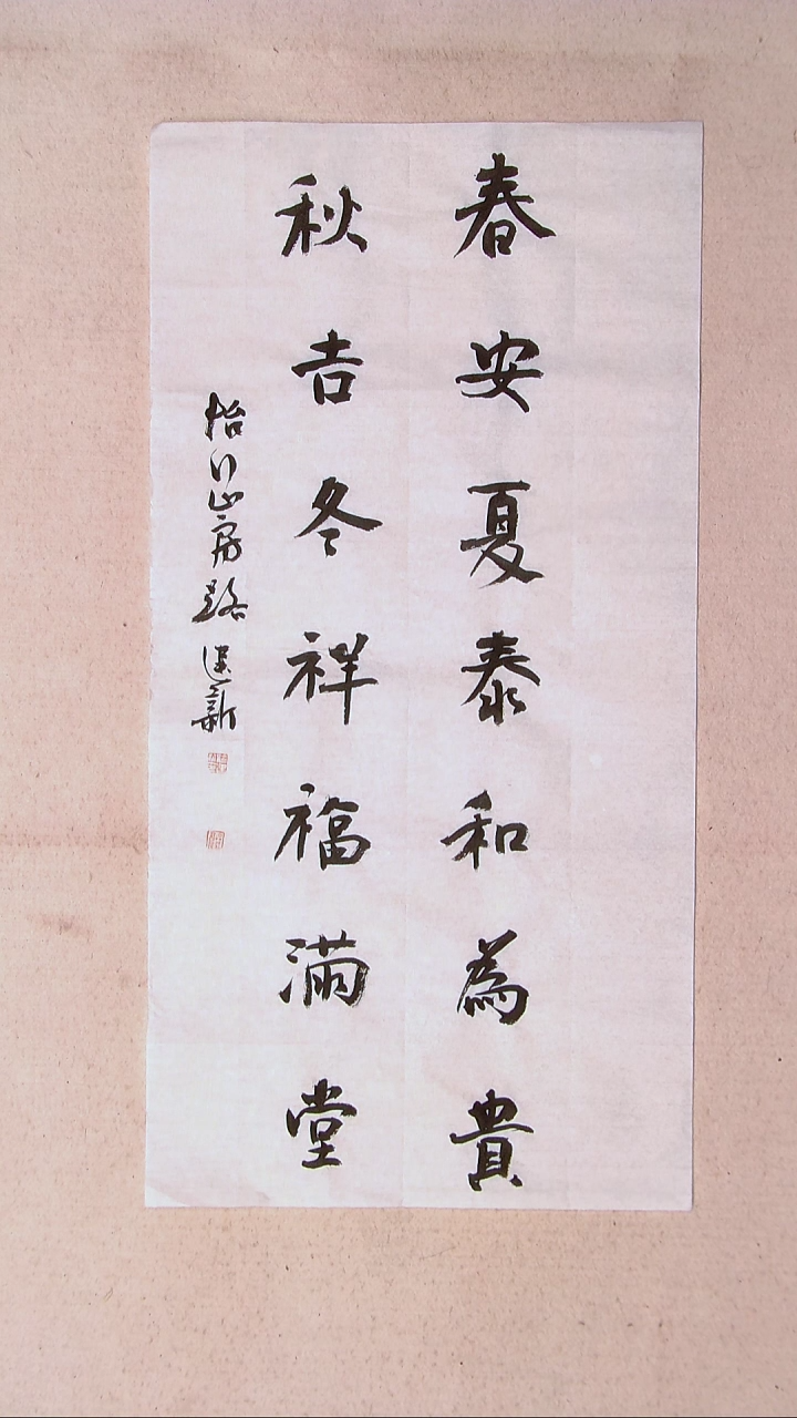 【闪购商品】书法路建新 山东德州69*34两平尺