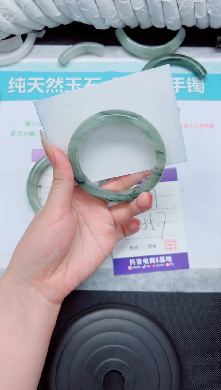 石英质玉手镯未镶嵌259-55
