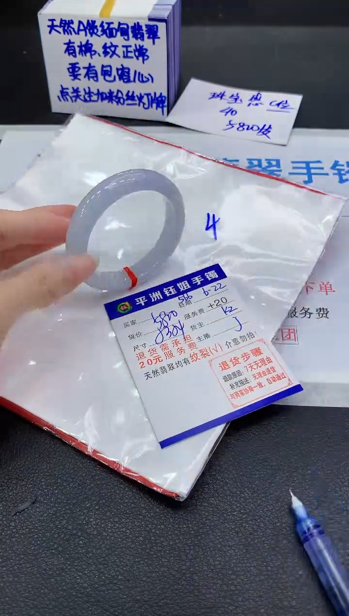 翡翠手镯未镶嵌111111111111