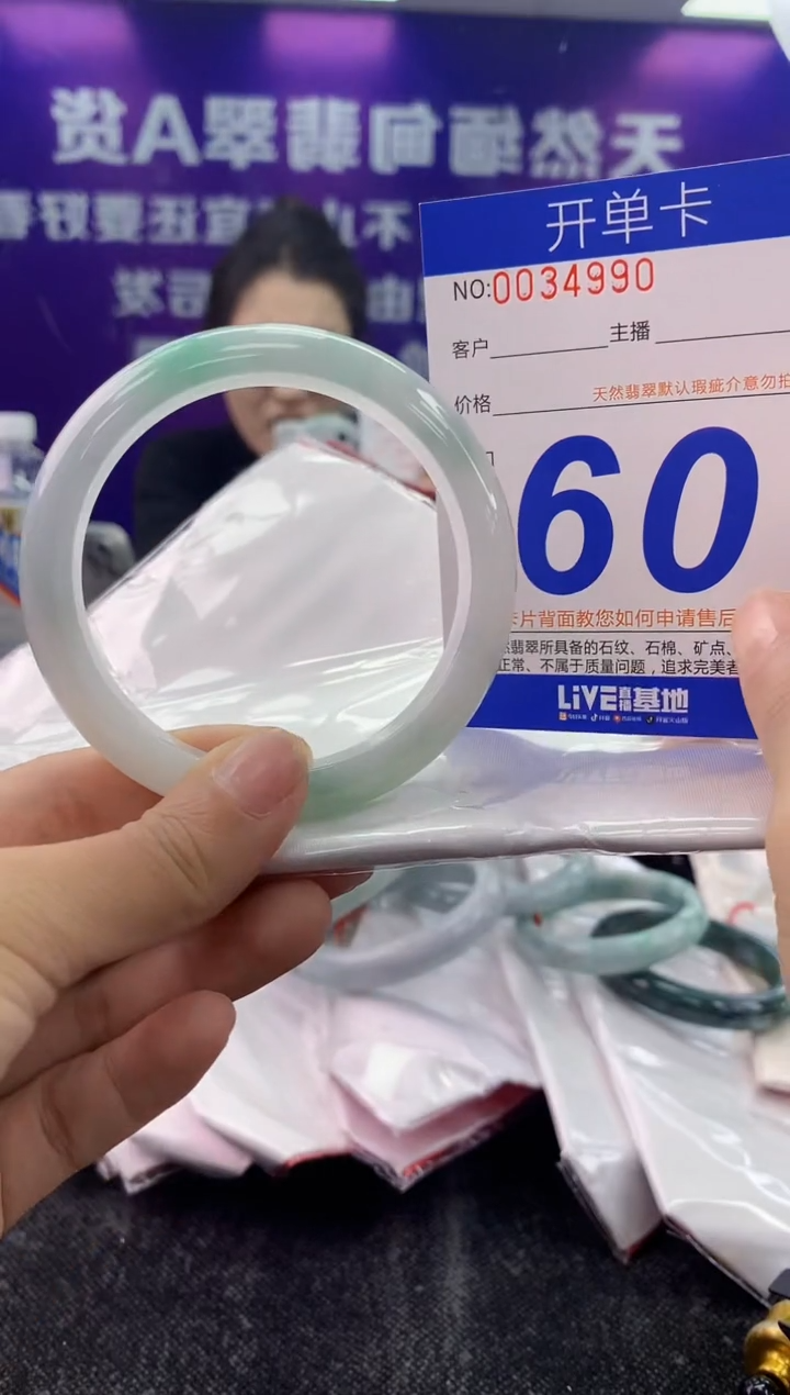 未镶嵌手镯翡翠AAAAAAAAAAAA