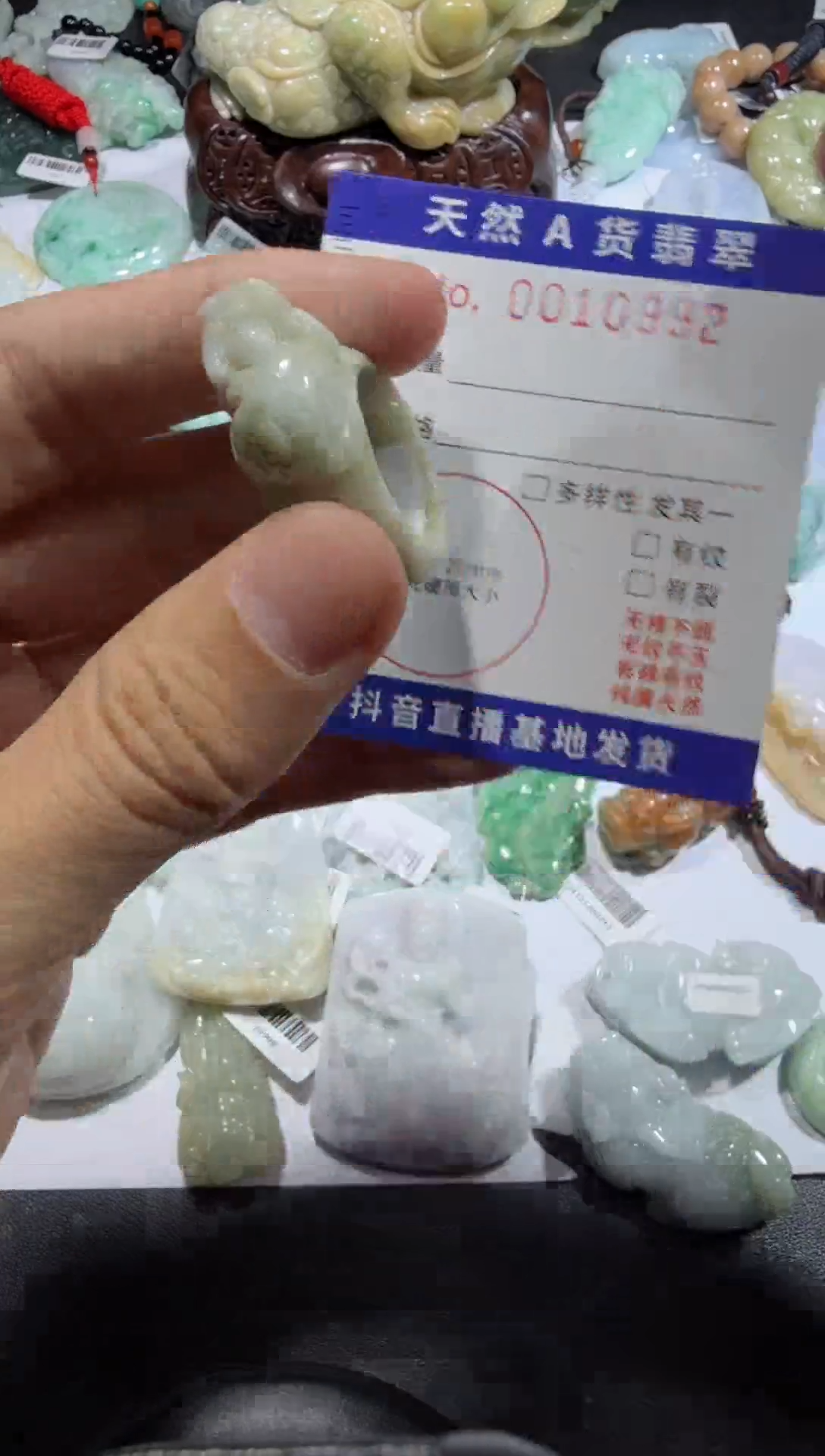 【闪购商品】翡翠颈饰未镶嵌00010992