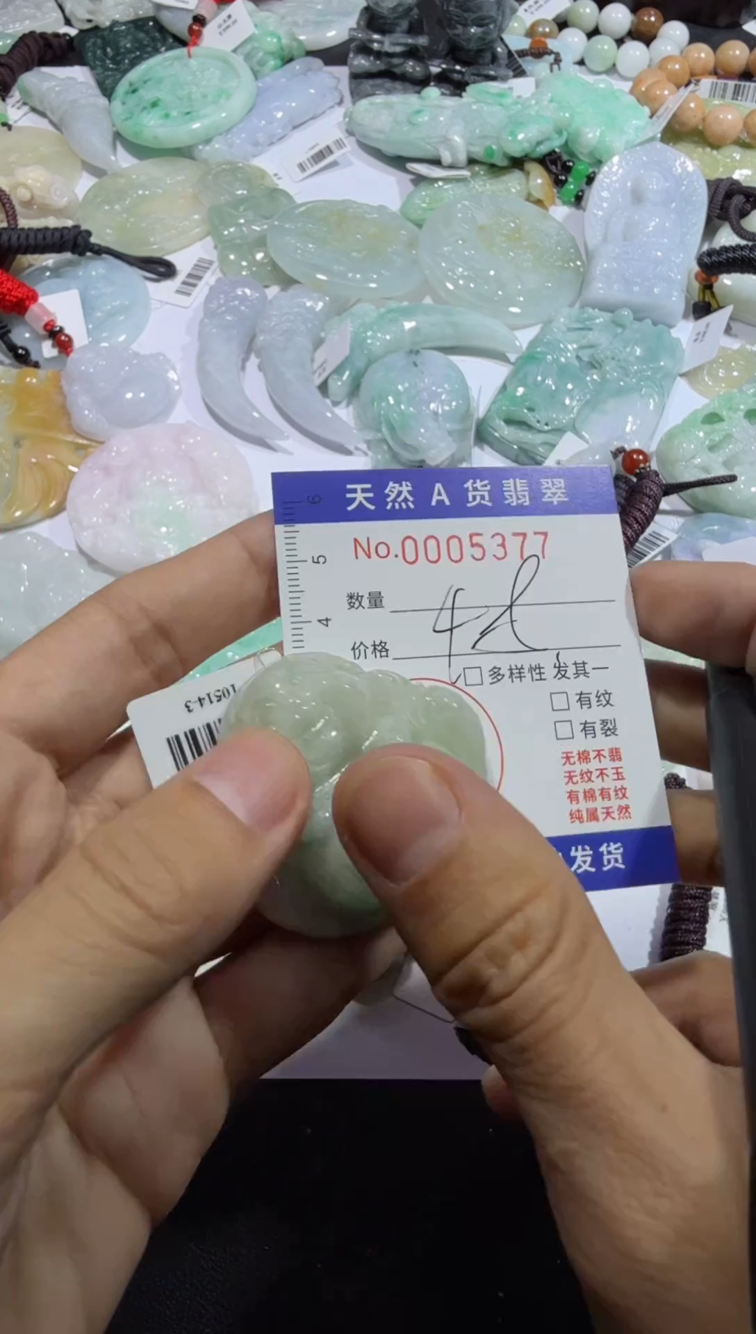 【闪购商品】翡翠颈饰未镶嵌00005377